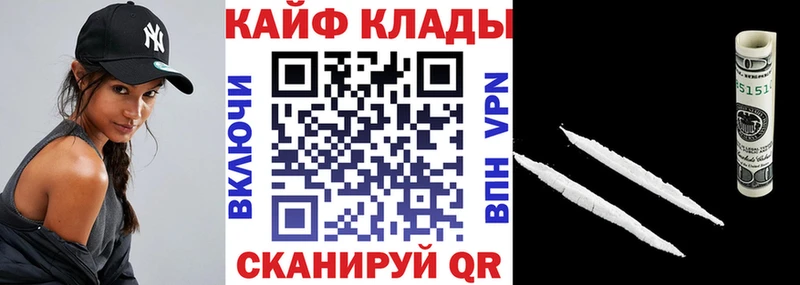 Где продают наркотики Новоржев Cocaine  Меф  A-PVP  Каннабис  ГАШИШ 