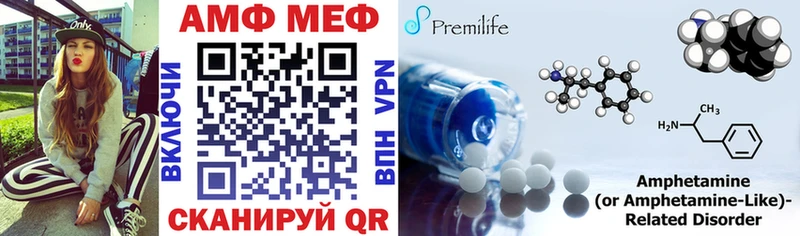наркотики  Новоржев  Amphetamine Premium 