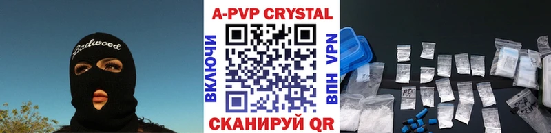 купить наркотики цена  omg tor  Alfa_PVP Crystall  Новоржев 