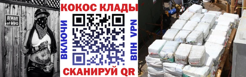 Cocaine Колумбийский  omg зеркало  Новоржев  наркотики 