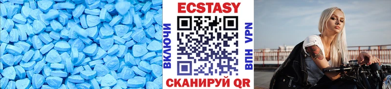 наркота Новоржев Экстази ешки
