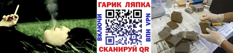 Гашиш ice o lator mega ссылки Новоржев
