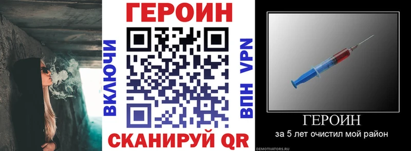 Героин Афган  Новоржев 
