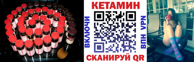 КЕТАМИН ketamine  darknet официальный сайт  Новоржев  ОМГ ОМГ ССЫЛКА 