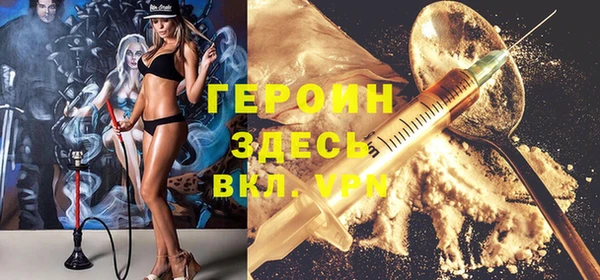 тгк Бронницы