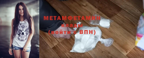 дурь Бугульма