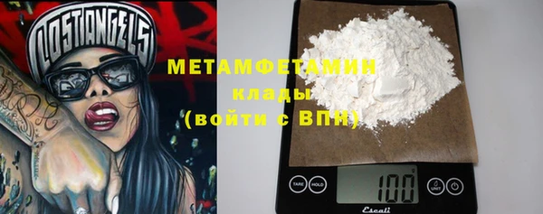 дурь Бугульма