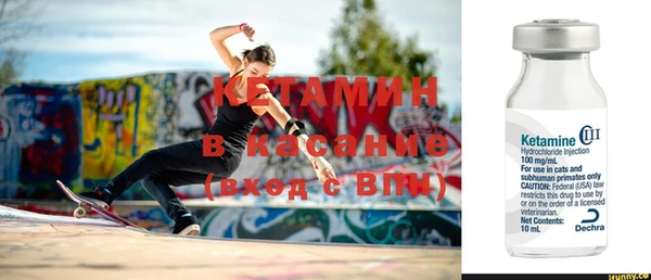 марки nbome Бородино