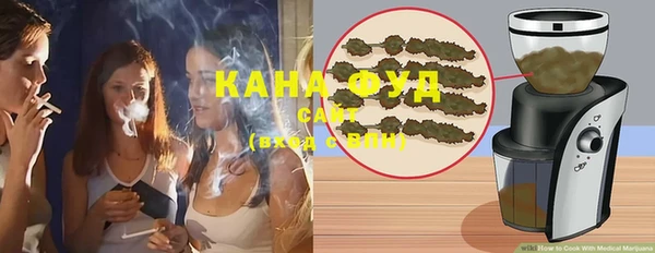 дурь Бугульма