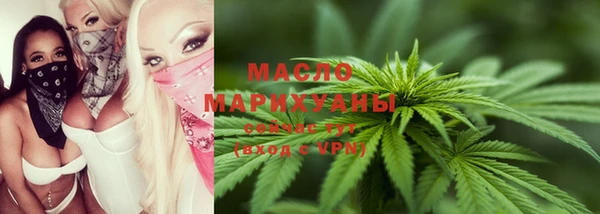 марки nbome Бородино
