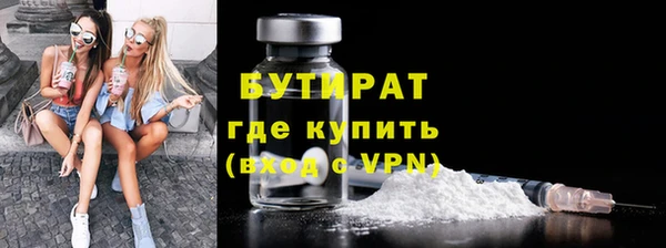 марки nbome Бородино