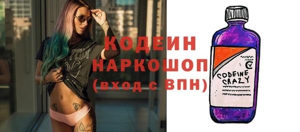 тгк Бронницы