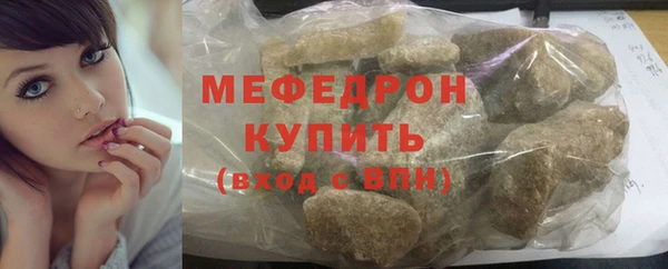 дурь Бугульма
