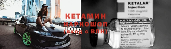 дурь Бугульма