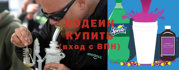 дурь Бугульма