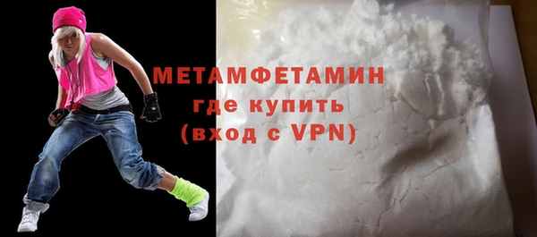 тгк Бронницы
