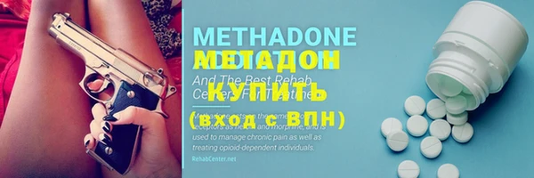 марки nbome Бородино
