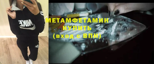 марки nbome Бородино