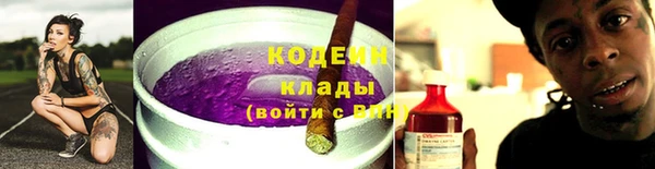 марки nbome Бородино