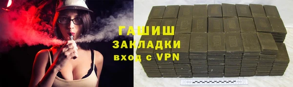 дурь Бугульма