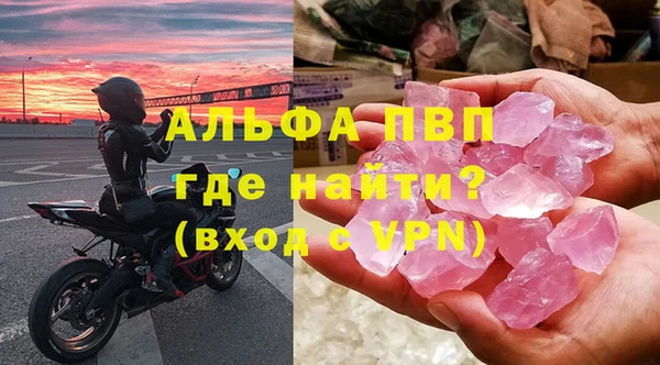 дурь Бугульма
