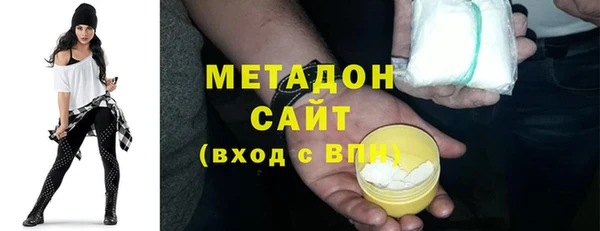 марки nbome Бородино