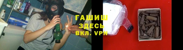 марки nbome Бородино