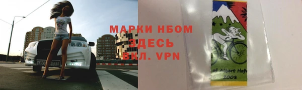 марки nbome Бородино