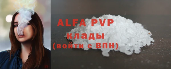 тгк Бронницы