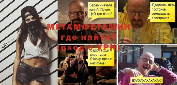 тгк Бронницы