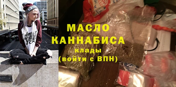 марки nbome Бородино