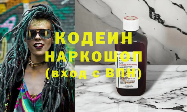 тгк Бронницы