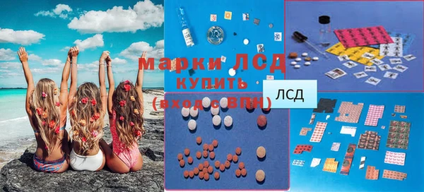 тгк Бронницы