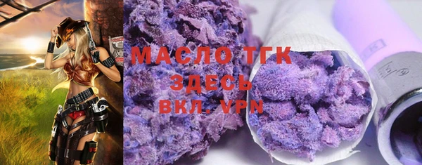 марки nbome Бородино