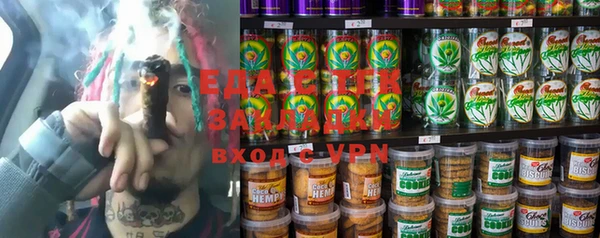 тгк Бронницы