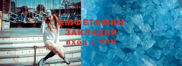дурь Бугульма
