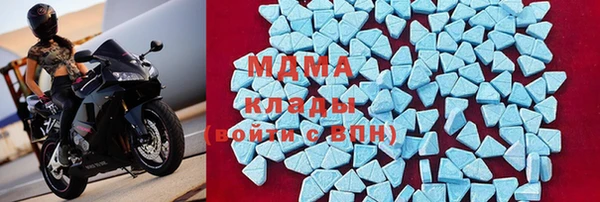 дурь Бугульма