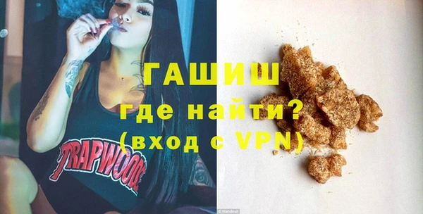 марки nbome Бородино