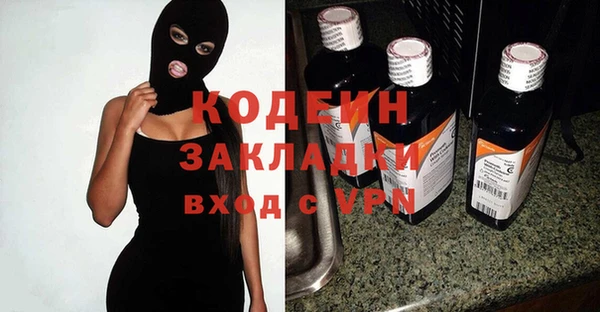 дурь Бугульма