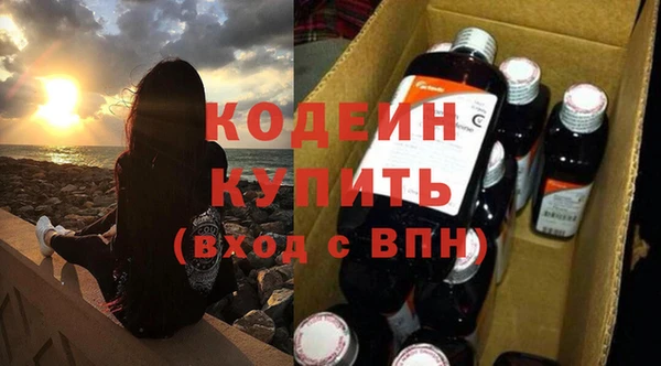 марки nbome Бородино