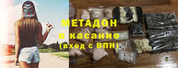 дурь Бугульма