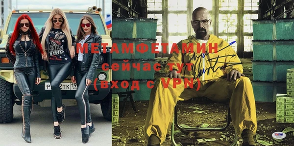 марки nbome Бородино