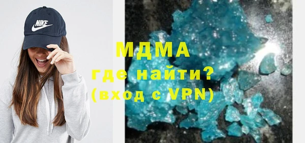 тгк Бронницы