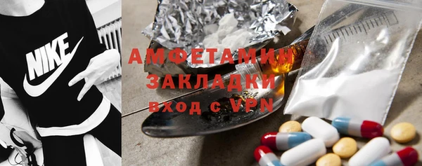 дурь Бугульма