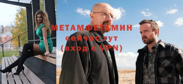 тгк Бронницы