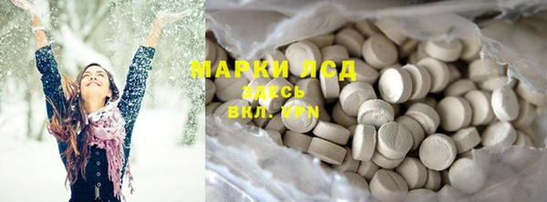 дурь Бугульма