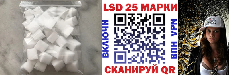 ЛСД экстази кислота  что такое наркотик  Новоржев 