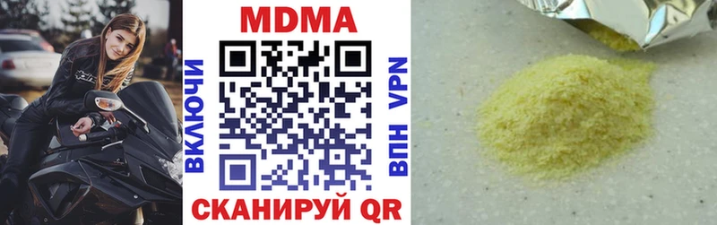дарнет шоп  Новоржев  блэк спрут зеркало  МДМА кристаллы 