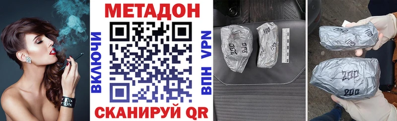 blacksprut   Новоржев  Метадон мёд 