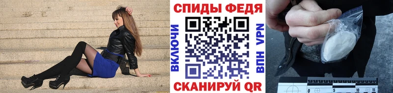 МЕТАМФЕТАМИН витя Новоржев